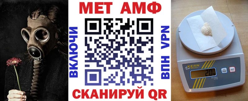 АМФ 97%  МЕГА ссылка  Железногорск  купить закладку 
