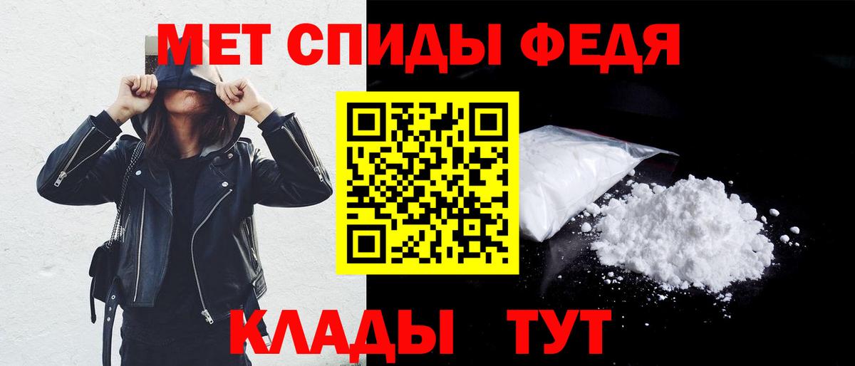 АМФ VHQ Железногорск