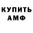 Кетамин VHQ Alexander Shevyakov