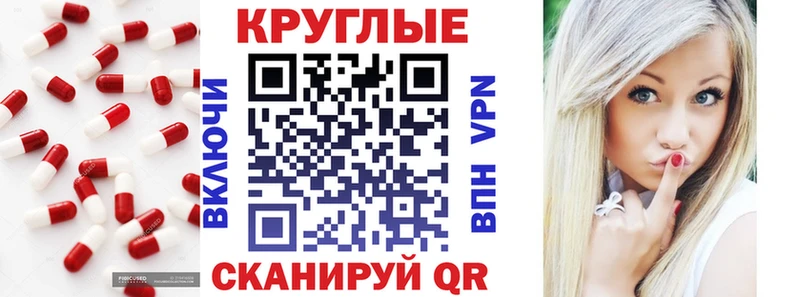 Экстази TESLA  Железногорск 