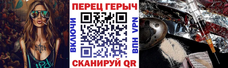 купить наркоту  Железногорск  Героин белый 