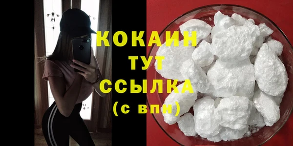 спиды Волосово