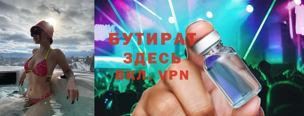 твердый Володарск