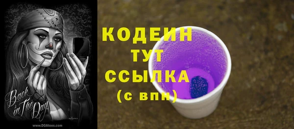 марки lsd Покачи