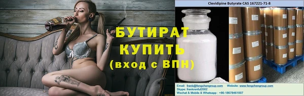 мяу мяу кристалл Волоколамск