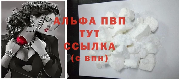 мяу мяу кристалл Волоколамск