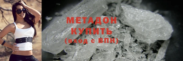 спиды Волосово