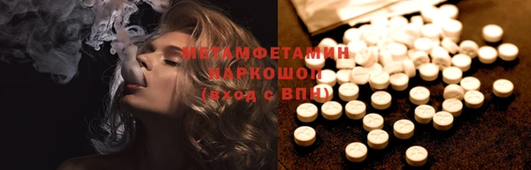твердый Володарск