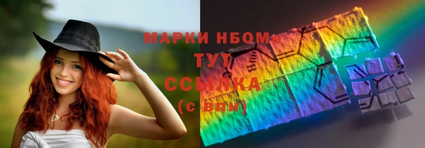 мяу мяу кристалл Волоколамск