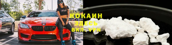 мяу мяу кристалл Волоколамск