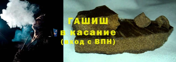 мяу мяу кристалл Волоколамск
