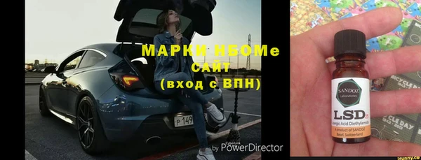 спиды Волосово