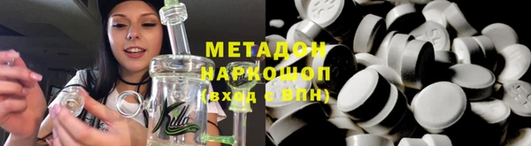 спиды Волосово