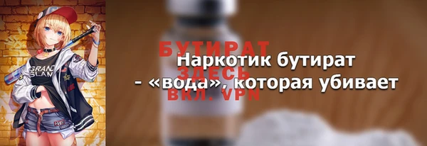 мяу мяу кристалл Волоколамск