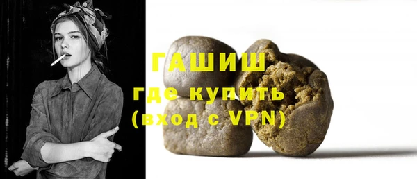 2c-b Верхний Тагил