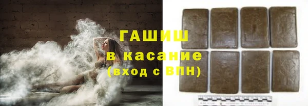 мяу мяу кристалл Волоколамск