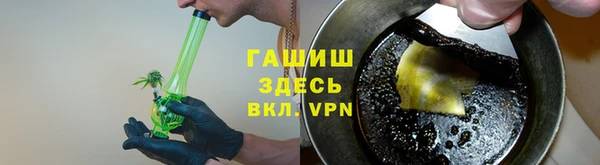 мяу мяу кристалл Волоколамск