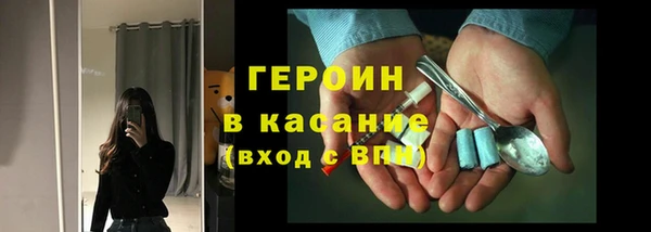 спиды Волосово