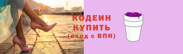 мяу мяу кристалл Волоколамск