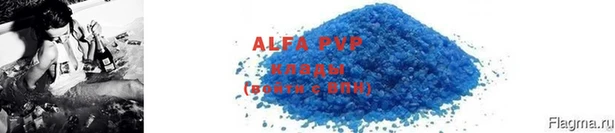 прущая мука Верея