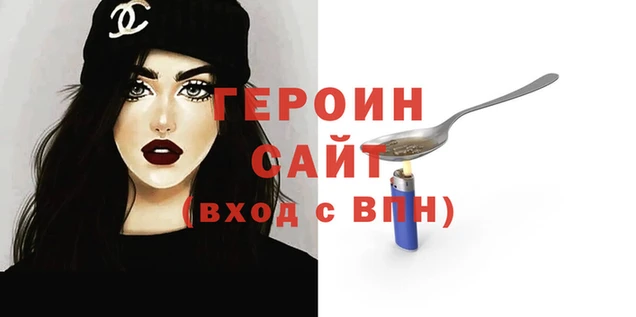 мяу мяу кристалл Волоколамск