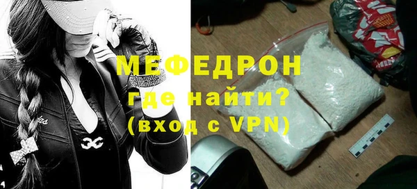 спиды Волосово