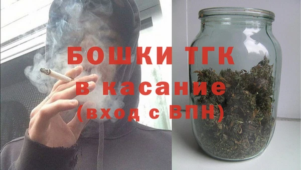 мяу мяу кристалл Волоколамск