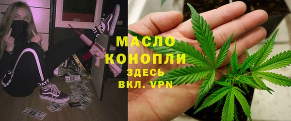 мяу мяу кристалл Волоколамск