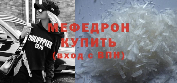 спиды Волосово