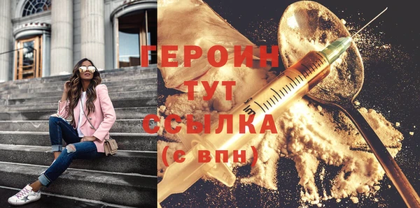 мяу мяу кристалл Волоколамск