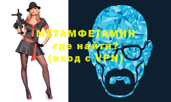 спиды Волосово