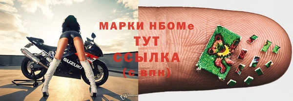 спиды Волосово