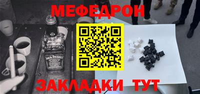 mdma Волжский