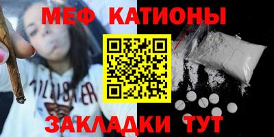 кокаин Бугуруслан