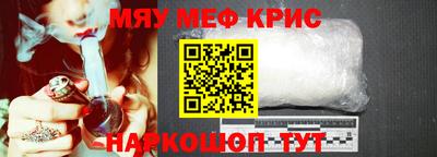 молекула духа Будённовск