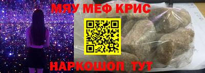 mdma Волжский