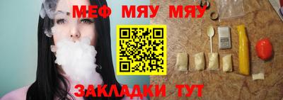 молекула духа Будённовск