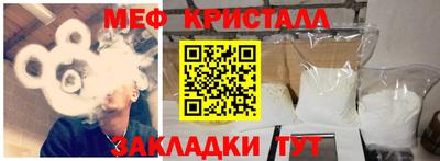кокаин Волгодонск