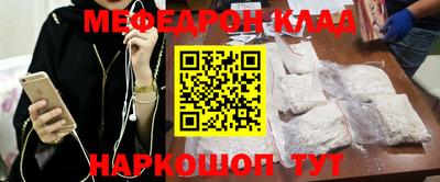 mdma Волжский
