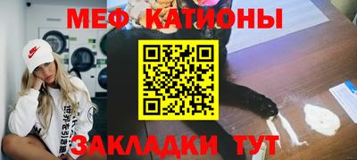 кокаин Волгодонск