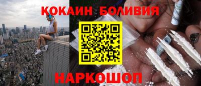 кокаин Волгодонск