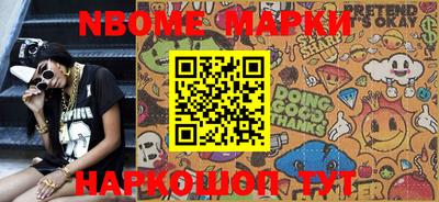 молекула духа Будённовск