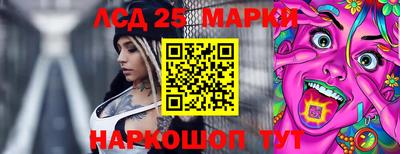 кокаин Волгодонск