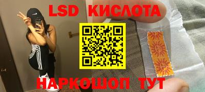 кокаин Волгодонск