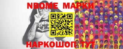 молекула духа Будённовск