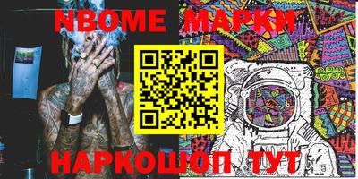 мдма Волжск