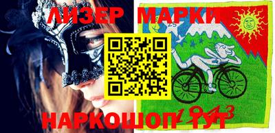 молекула духа Будённовск