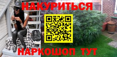 кокаин Волгодонск