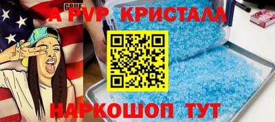 кокаин Волгодонск