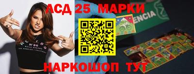 кокаин Волгодонск